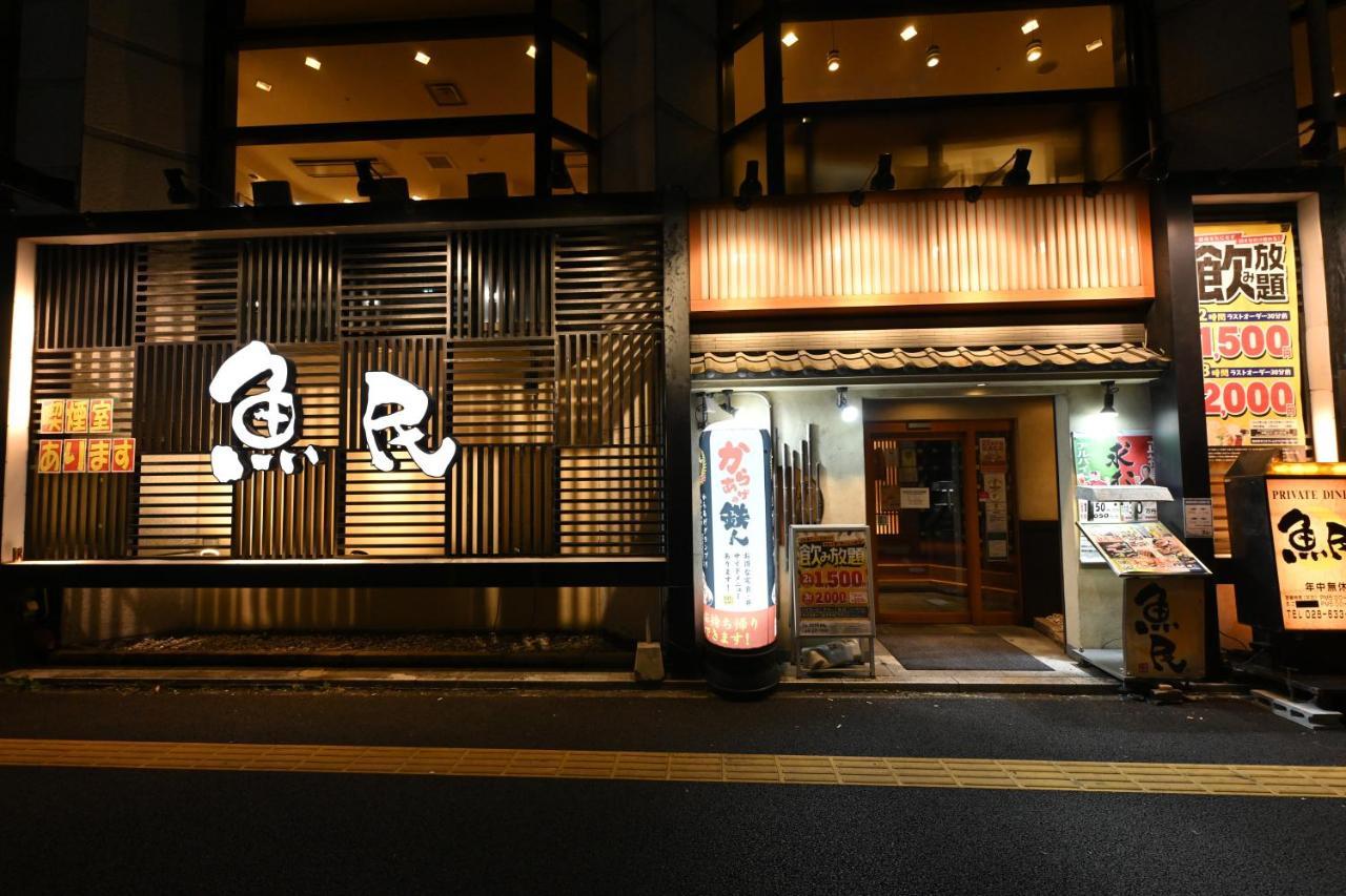 Hotel Mystays Utsunomiya Exterior foto